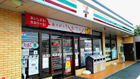 セブンイレブン 今泉店