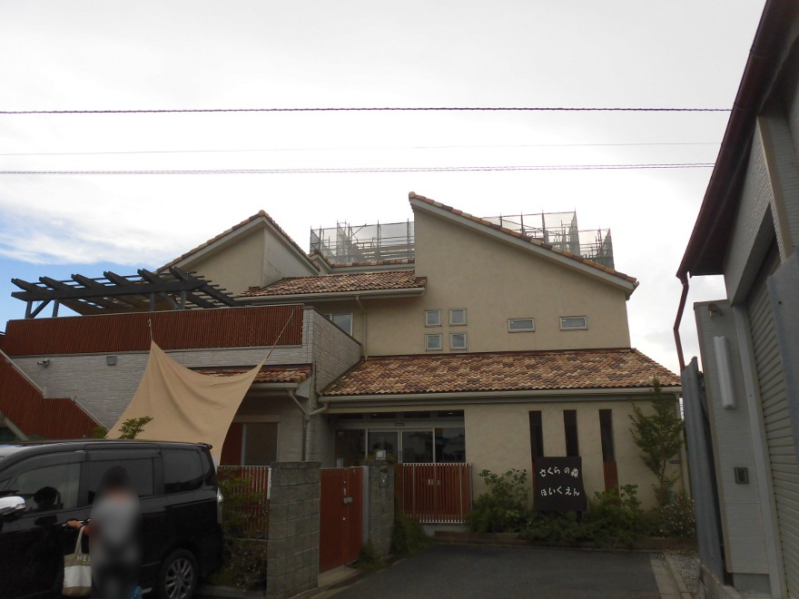 さくらの森保育園