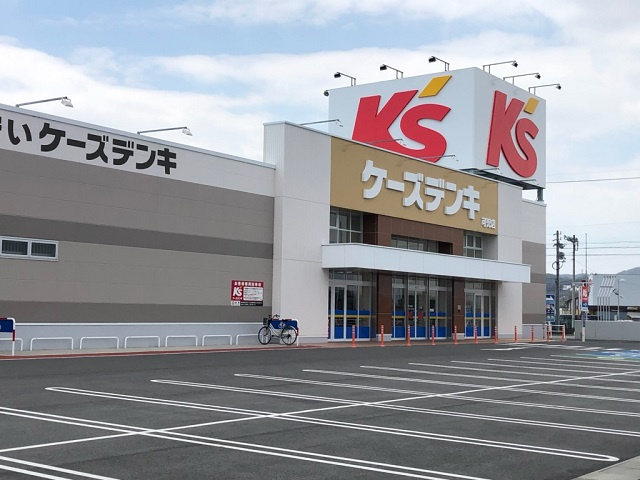 ケーズデンキ可児店