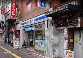 ローソン 北区王子一丁目店