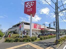 ロピア石川店