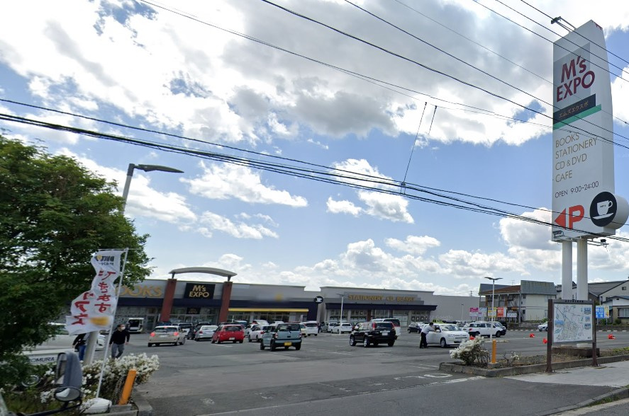 エムズエクスポ