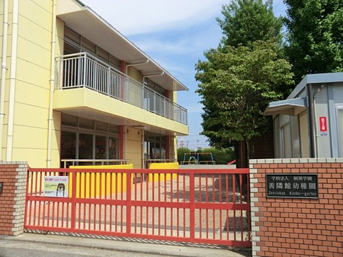 善隣館幼稚園