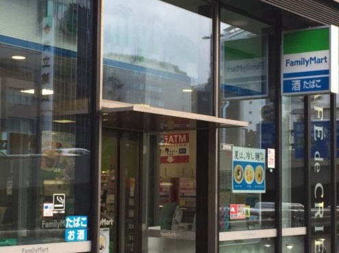 ファミリーマート 足立中央本町四丁目店