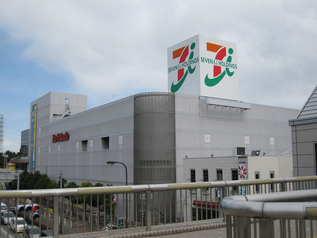イトーヨーカドー 古淵店