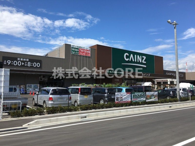 カインズ相模原愛川インター店