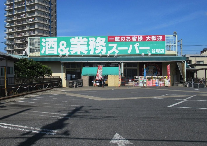業務スーパー 谷塚店