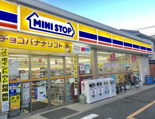 ミニストップ 南花畑2丁目店