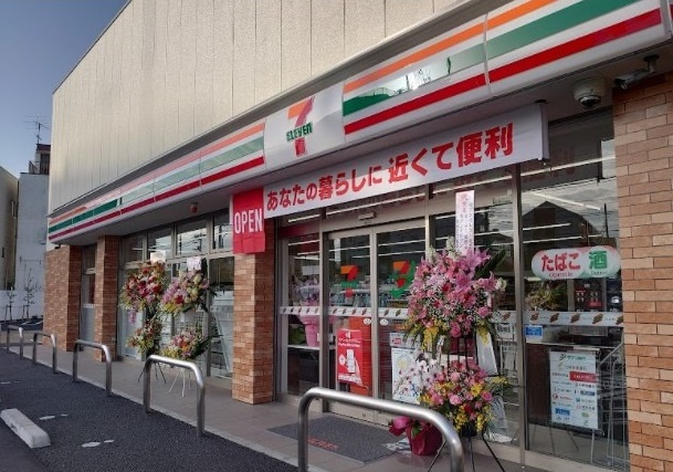 セブンイレブン 足立本木2丁目店