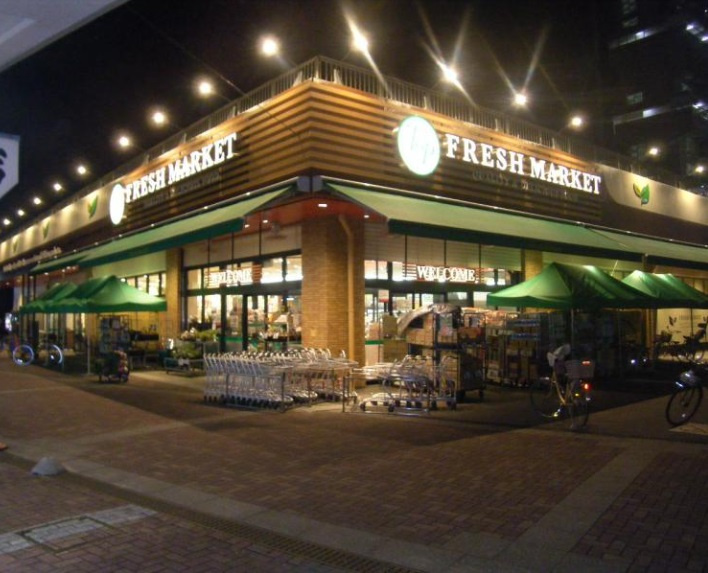 トップフレッシュマーケット 大谷田店