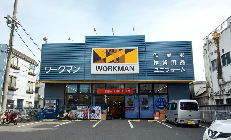 ワークマン 足立区役所前店