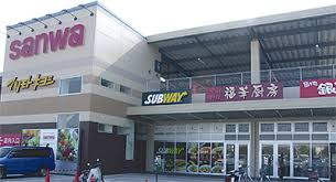三和 座間東原店