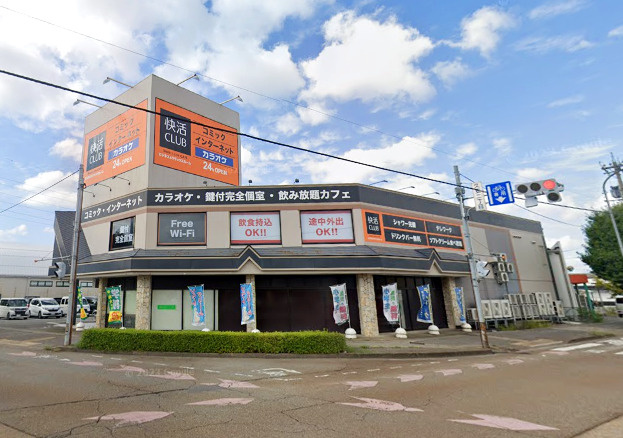 快活CLUB金沢久安店