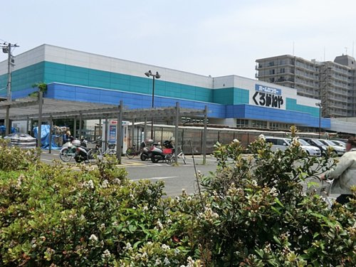くろがねや 海老名下今泉店