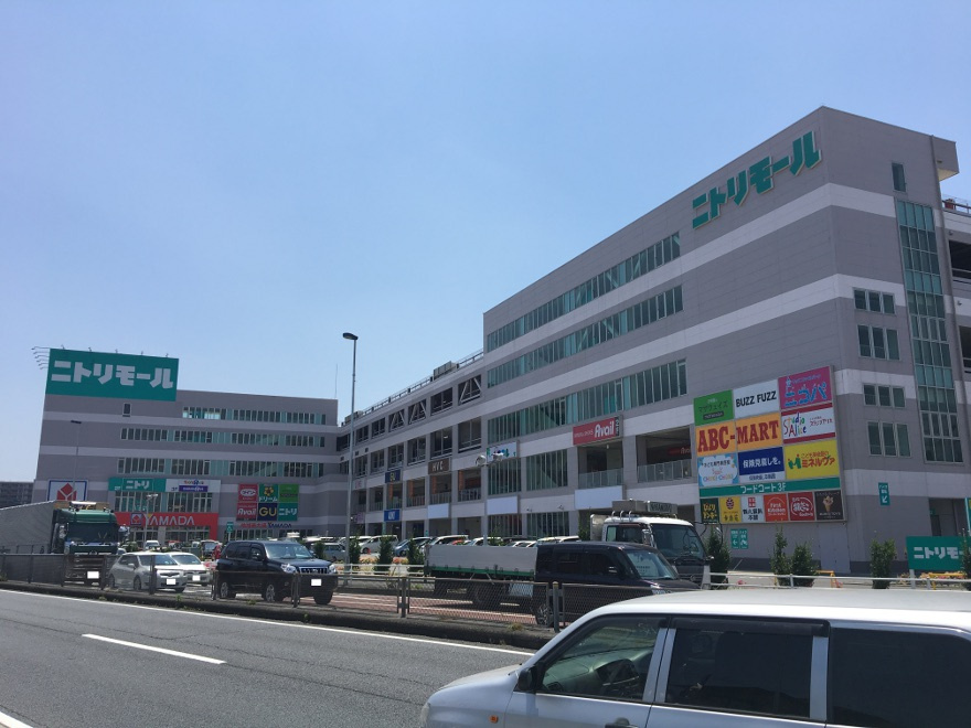 ニトリモール相模原店