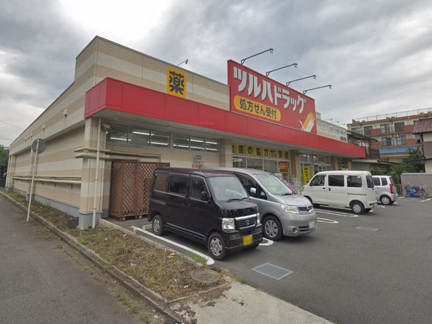 ツルハドラッグ 相模原店