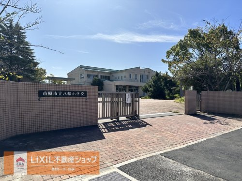 市原市立八幡小学校