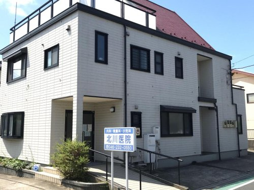 北川医院