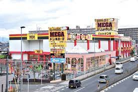 MEGAドン・キホーテ 古淵店