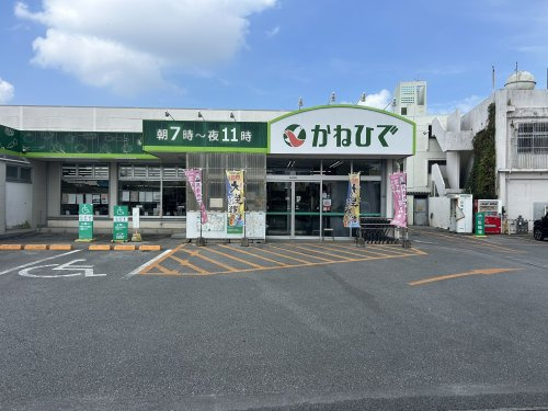 タウンプラザかねひで 越来店