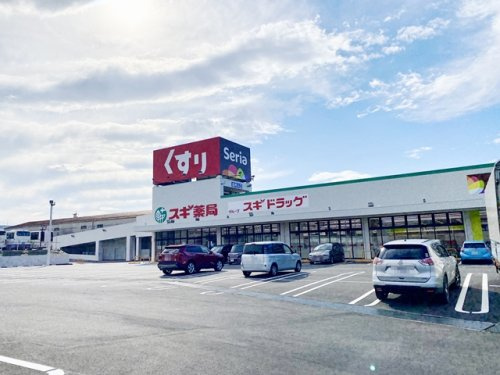 スギドラッグ可児北店