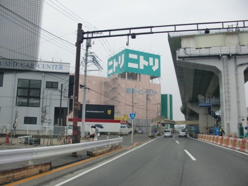 ニトリ 南町田店