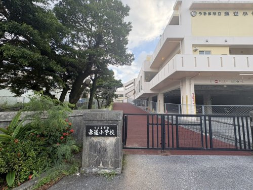 うるま市立赤道小学校