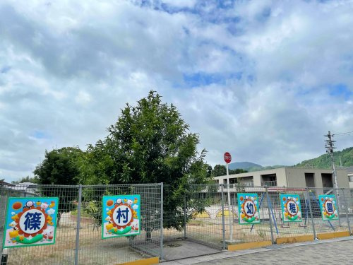 篠村幼稚園