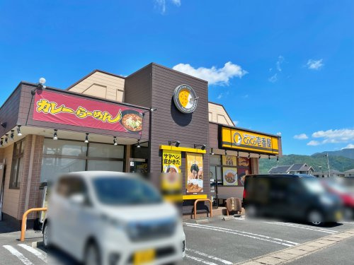 カレーハウスCoCo壱番屋 亀岡篠町店