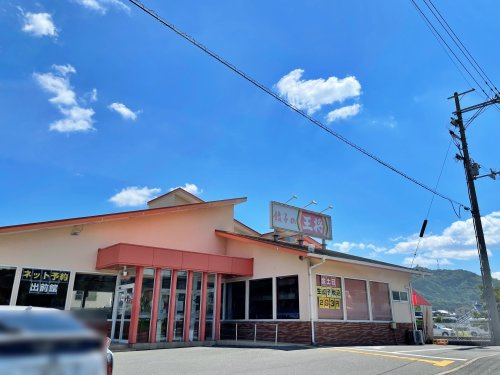 餃子の王将 篠店