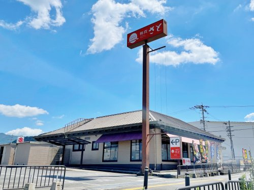 和食さと 亀岡東店