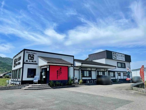 牛角 亀岡店