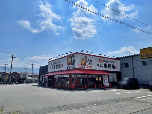 丸亀製麺 亀岡店