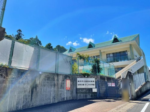 南丹市立園部幼稚園