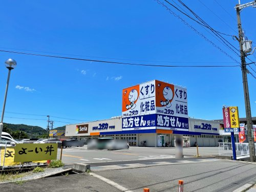 ドラッグユタカ千代川店