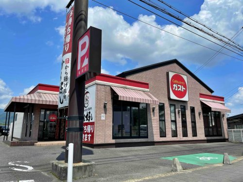 ガスト 亀岡店(から好し取扱店)
