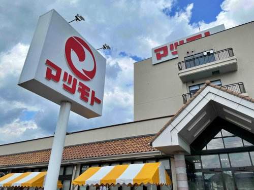 スーパーマツモト 中央店