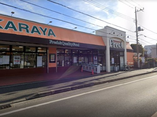 TAKARAYA FresA(たからやフレサ) 新磯野店