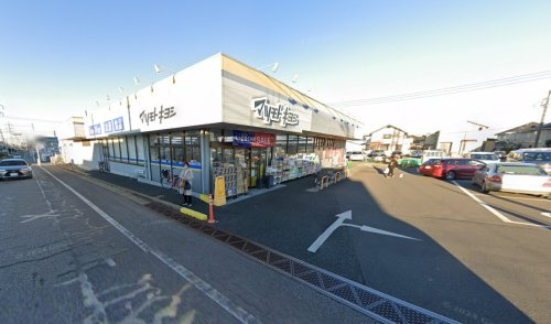 ドラッグストア マツモトキヨシ 柏加賀店