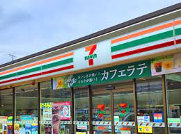 セブンイレブン藤沢湘南台7丁目店