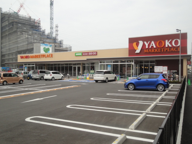 ヤオコー 相模原鹿沼台店