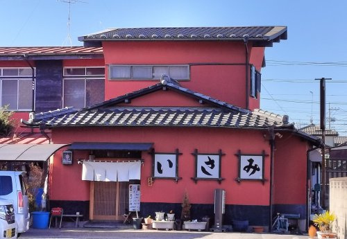 いさみ鮨