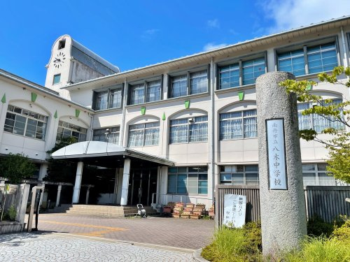 南丹市立八木中学校