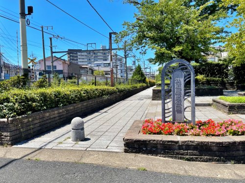 鉄道歴史公園
