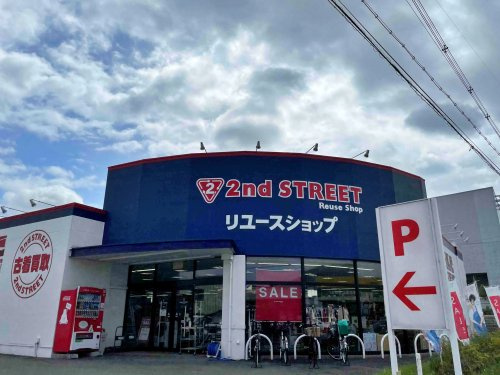 セカンドストリート亀岡店