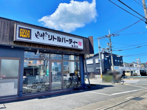 ピザ・リトルパーティー亀岡店