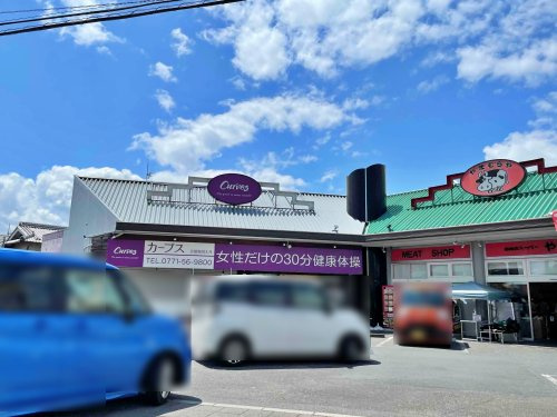 カーブス 京都亀岡大井