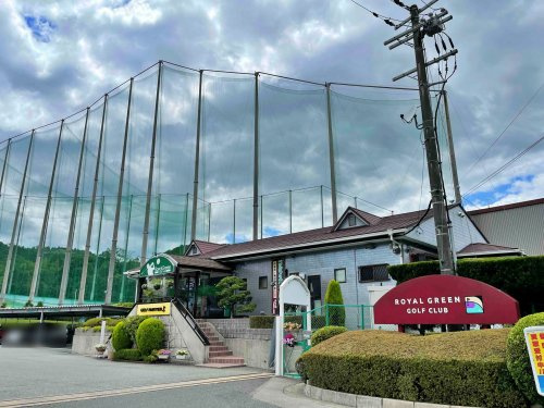 ロイヤルグリーンゴルフクラブ