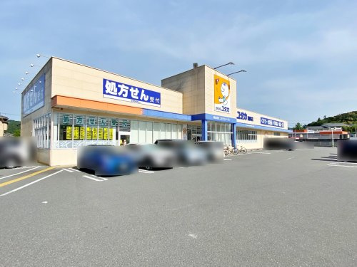 ドラッグユタカ 園部店