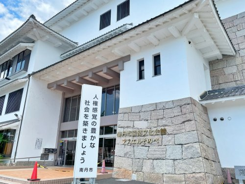 南丹市園部文化会館 アスエルそのべ